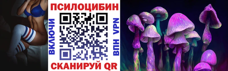Галлюциногенные грибы MAGIC MUSHROOMS  Южа 